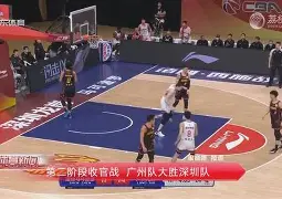 九游体育-关于今夜广州队扳平良机：意大利杯节点到来，压力陡增，轮换策略成焦点的信息