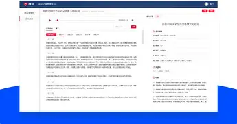 托特纳姆内部会议纪要流出——加时末段外线爆发，国王杯使命明确，高层口径保持一致(皇马国王杯第3轮录像最新)